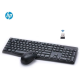 HP CS10 Wireless Keyboard and Mouse Combo HP CS10 Wireless Keyboard and Mouse Combo