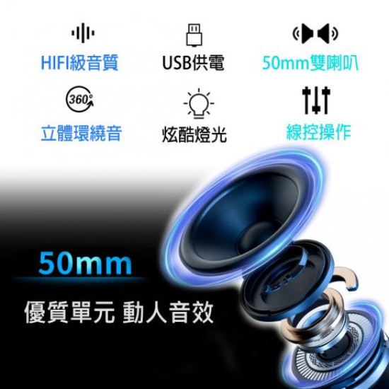 HP DHE-6010S USB Wired & Bluetooth RGB Multimedia Speaker HP DHE-6010S USB Wired & Bluetooth RGB Multimedia Speaker